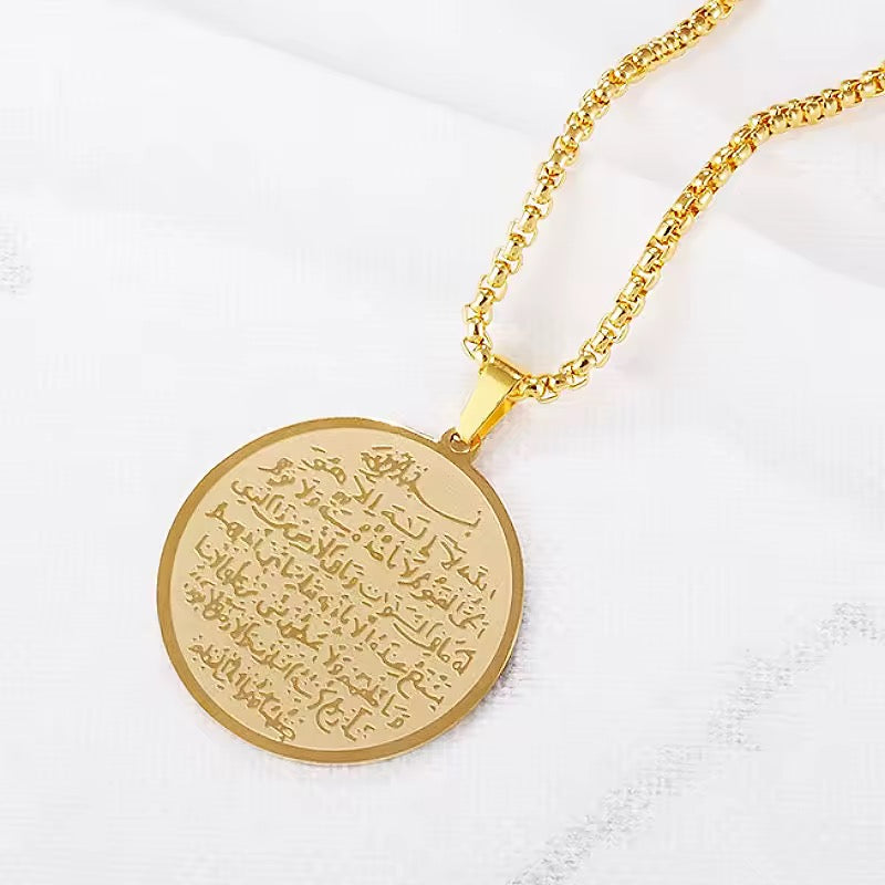 Double Faced Ayat Al Kursi Necklace