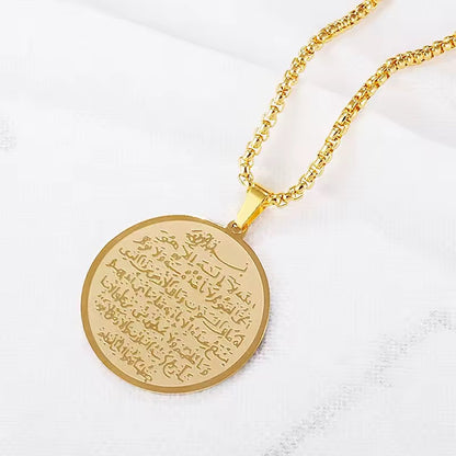 Double Faced Ayat Al Kursi Necklace