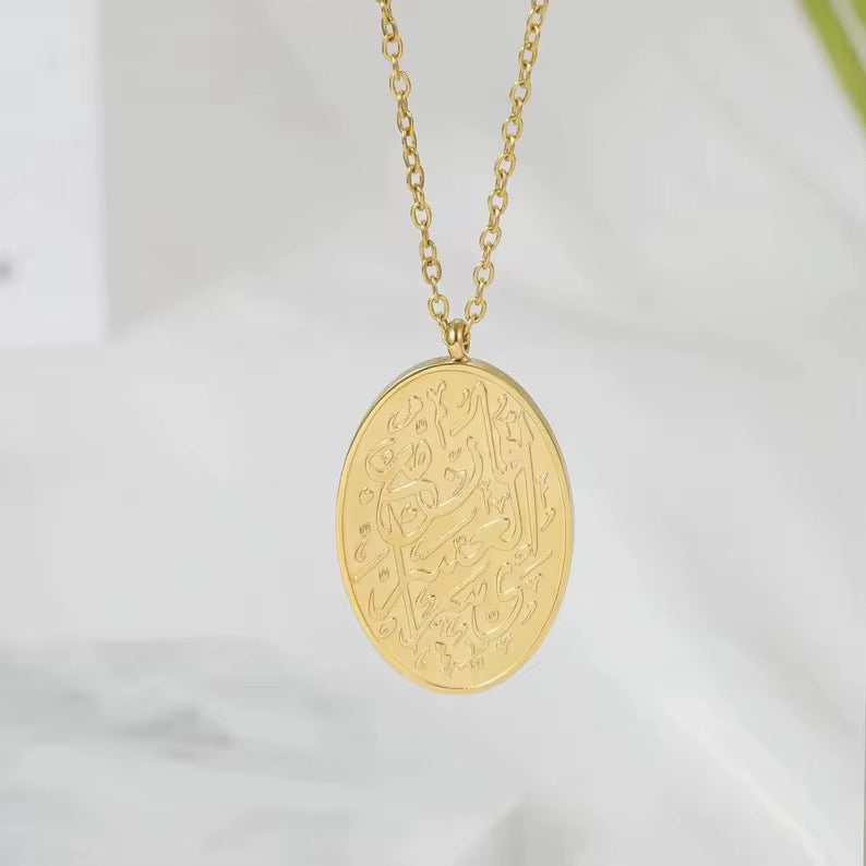Oval Islamic Necklace