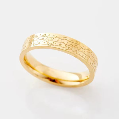 Ayat Al Kursi Ring