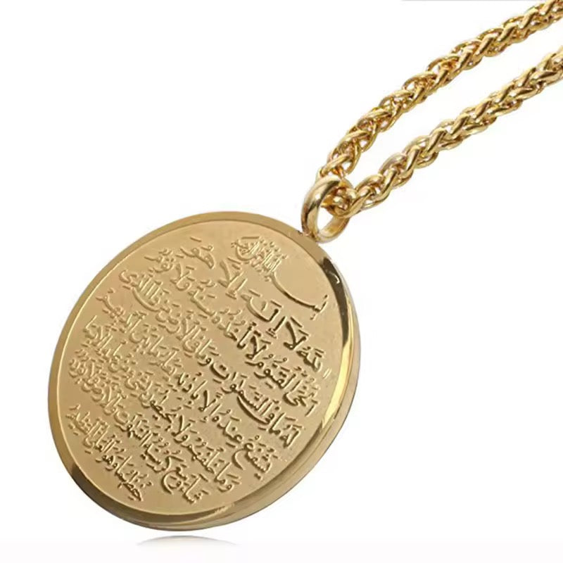 Double Faced Ayat Al Kursi Necklace