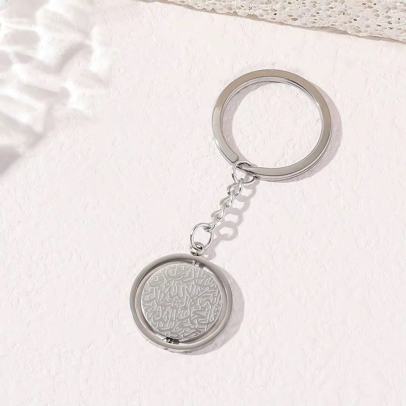 Al Shahada Keychain