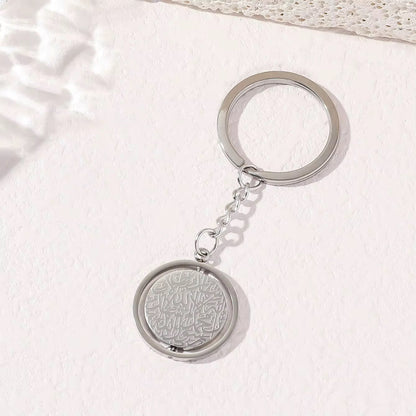 Al Shahada Keychain
