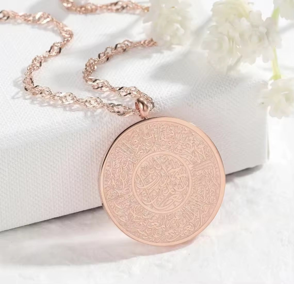 Al Hamdullilah Necklace