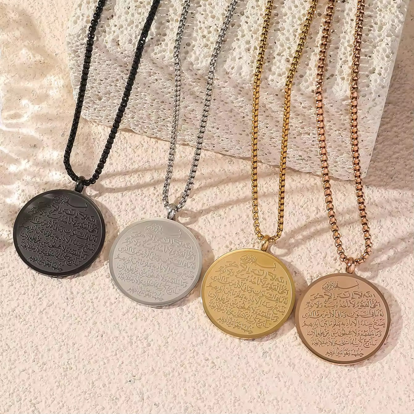 Double Faced Ayat Al Kursi Necklace
