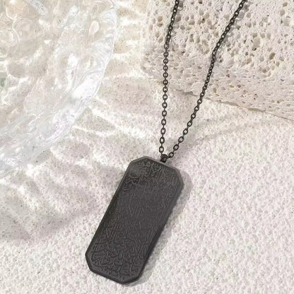 Rectangular Ayat Al Kursi Necklace