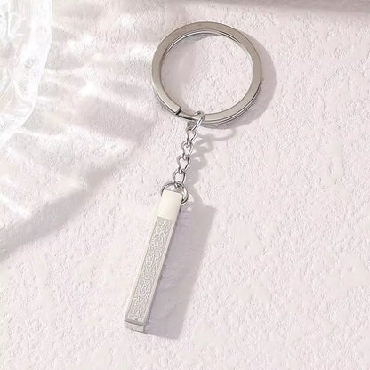 Ayat Al Kursi Keychain