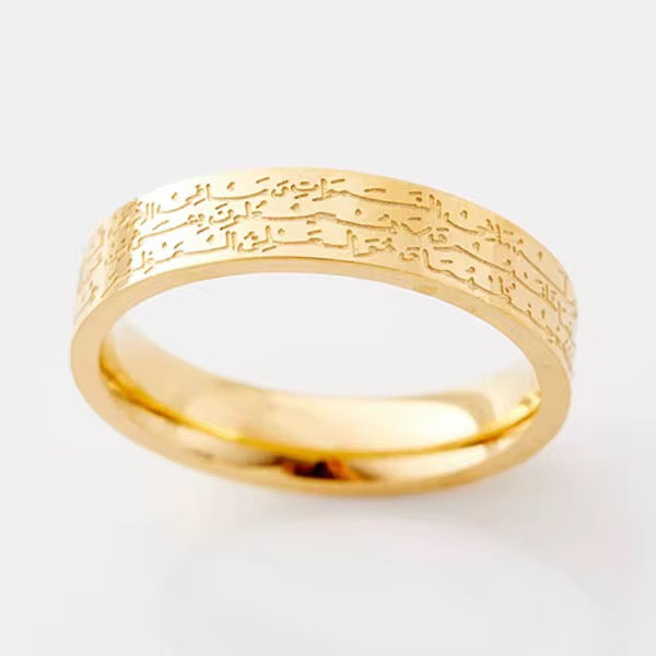 Ayat Al Kursi Ring