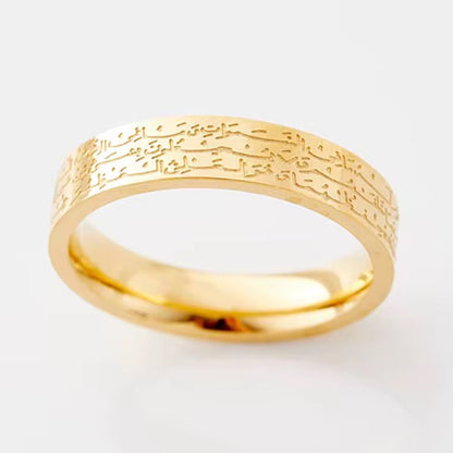 Ayat Al Kursi Ring