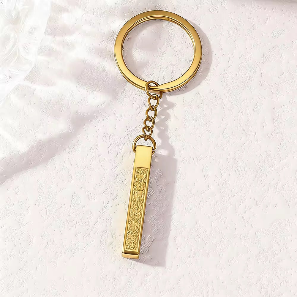 Ayat Al Kursi Keychain