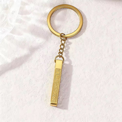 Ayat Al Kursi Keychain