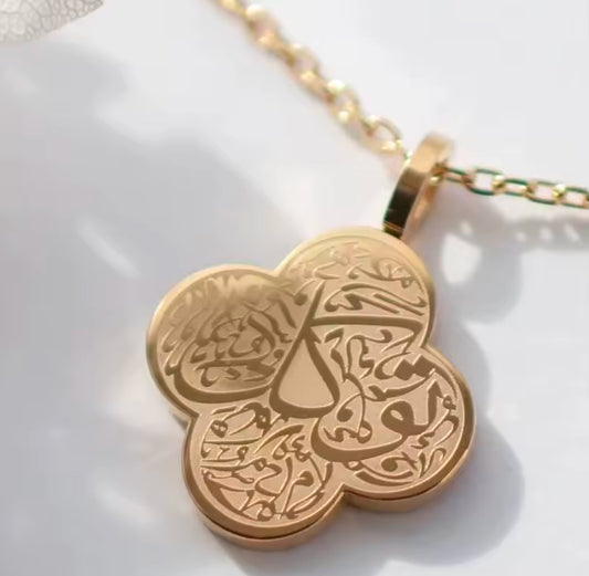 Tawakkal Necklace