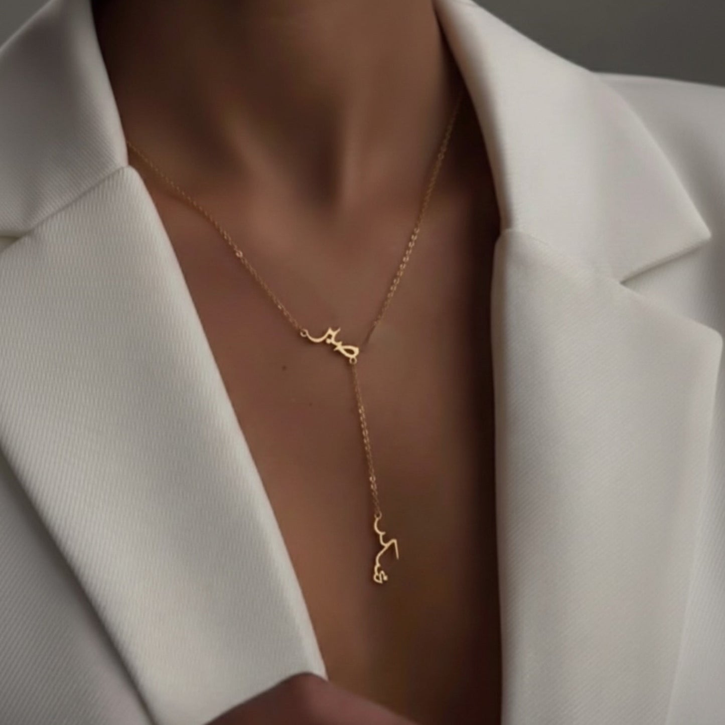 Sabr & Shukr Necklace