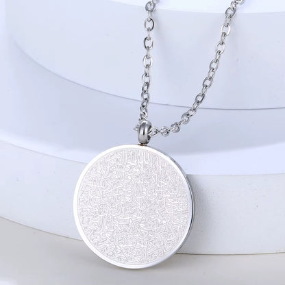 Ayat Al Kursi Round Necklace