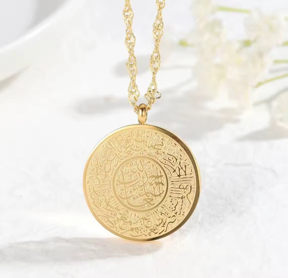 Al Hamdullilah Necklace