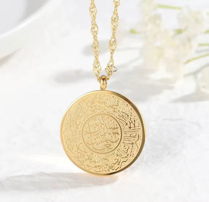 Al Hamdullilah Necklace