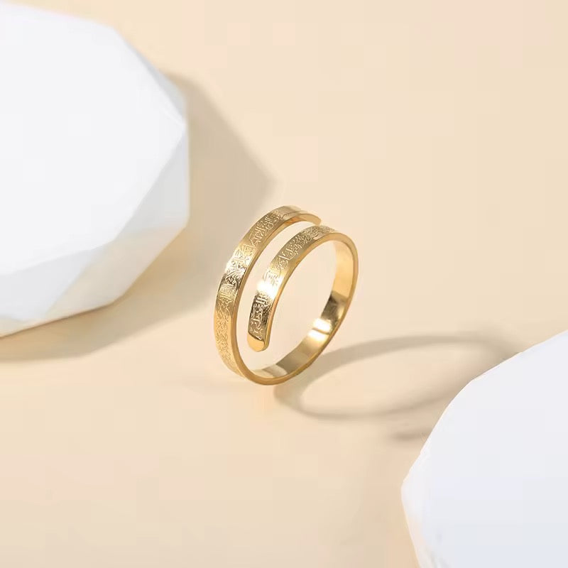 Ayat Al Kursi Spiral Ring