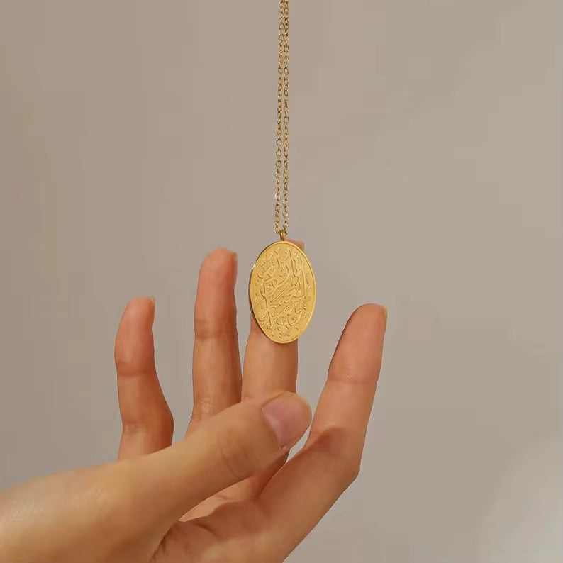 Oval Islamic Necklace