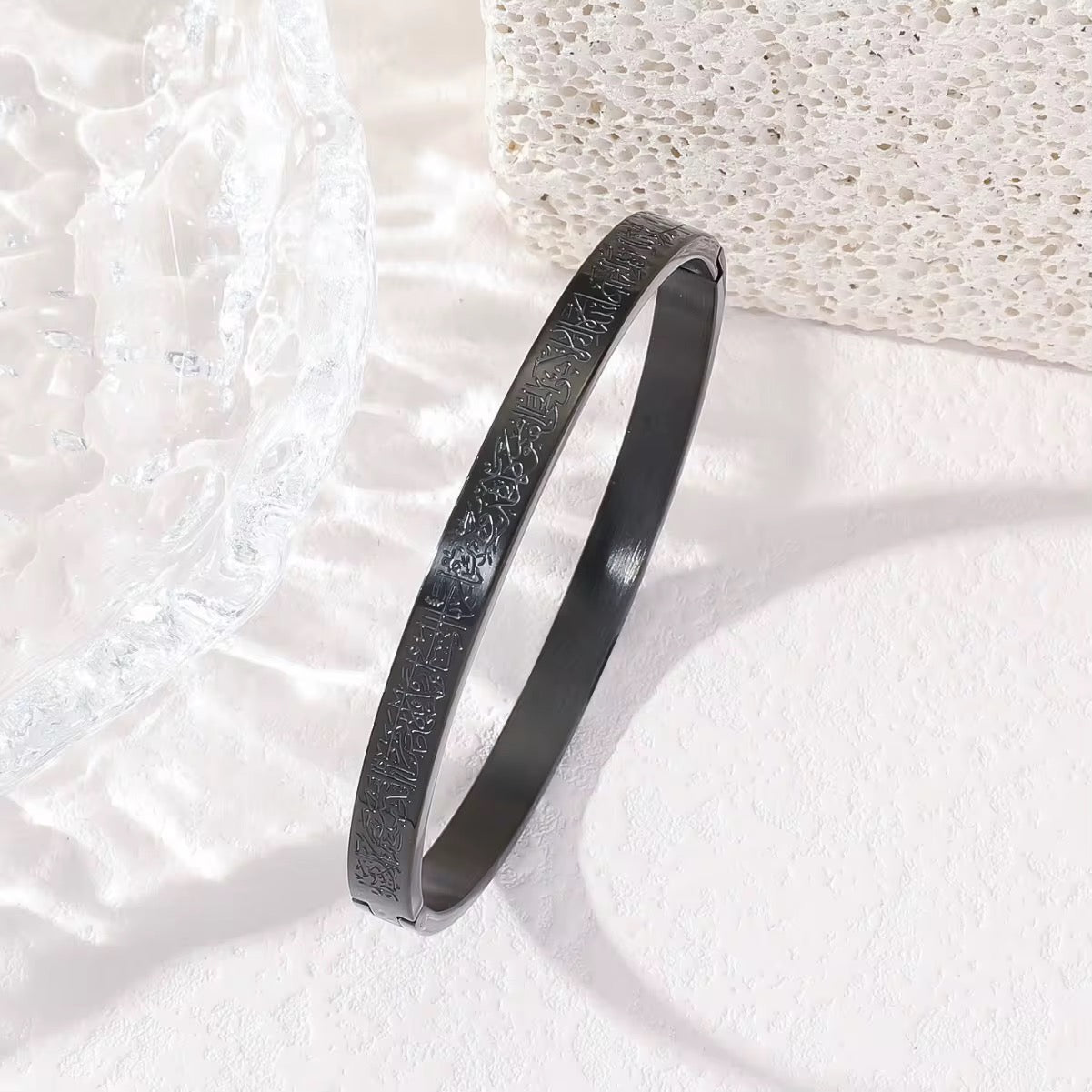 Ayat Al Kursi Bangle
