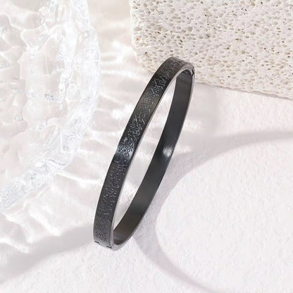 Ayat Al Kursi Bangle