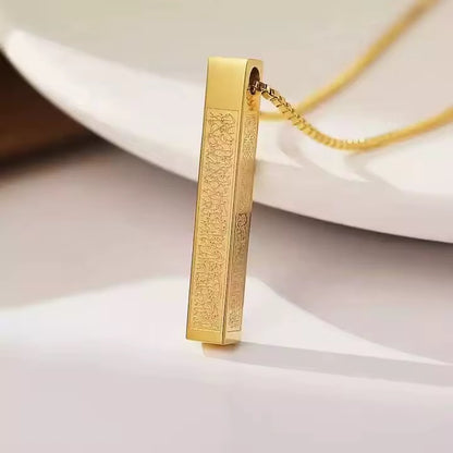 Ayat Al Kursi Necklace