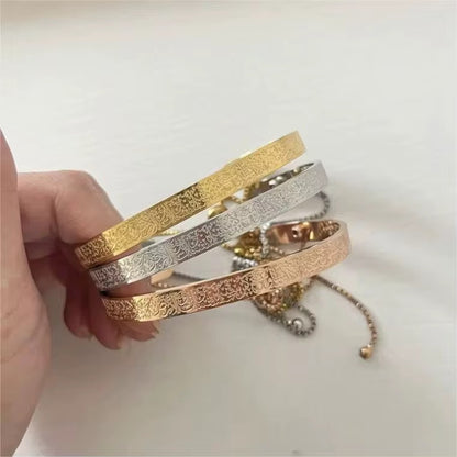 Ayat Al Kursi Adjustable Bangle