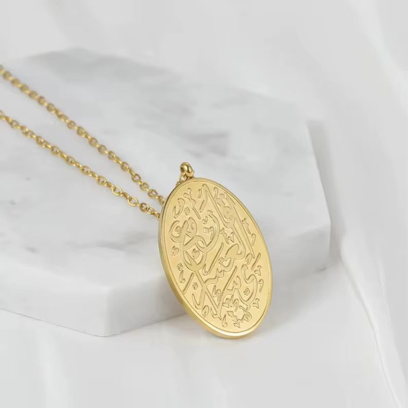 Oval Islamic Necklace