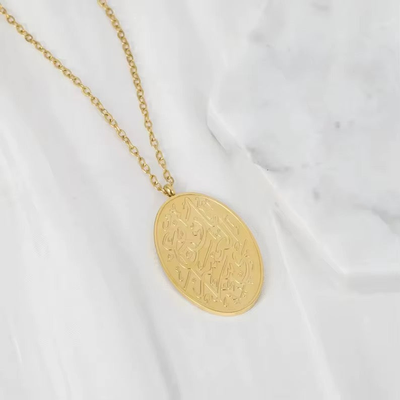 Oval Islamic Necklace