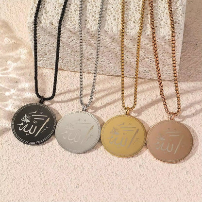 Double Faced Ayat Al Kursi Necklace