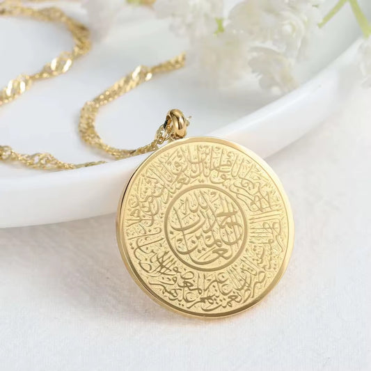 Al Hamdullilah Necklace
