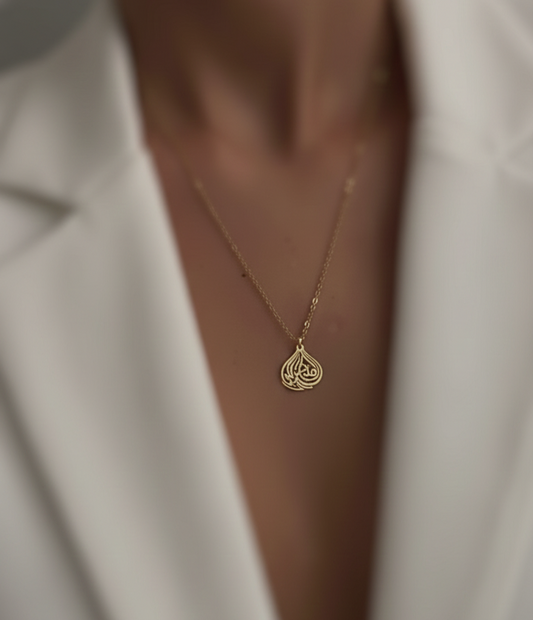 Al Hamdullilah Necklace