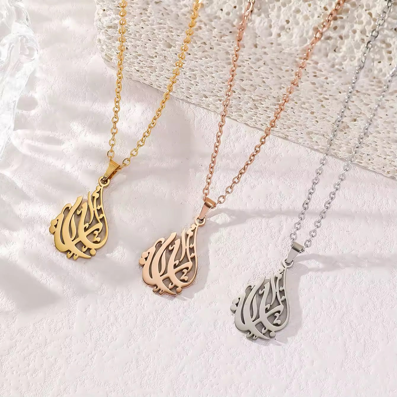 Islamic God Necklace