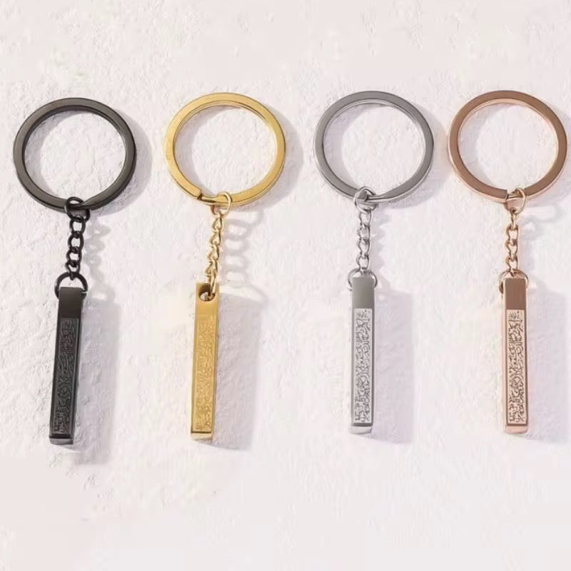 Ayat Al Kursi Keychain