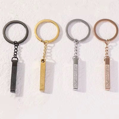 Ayat Al Kursi Keychain