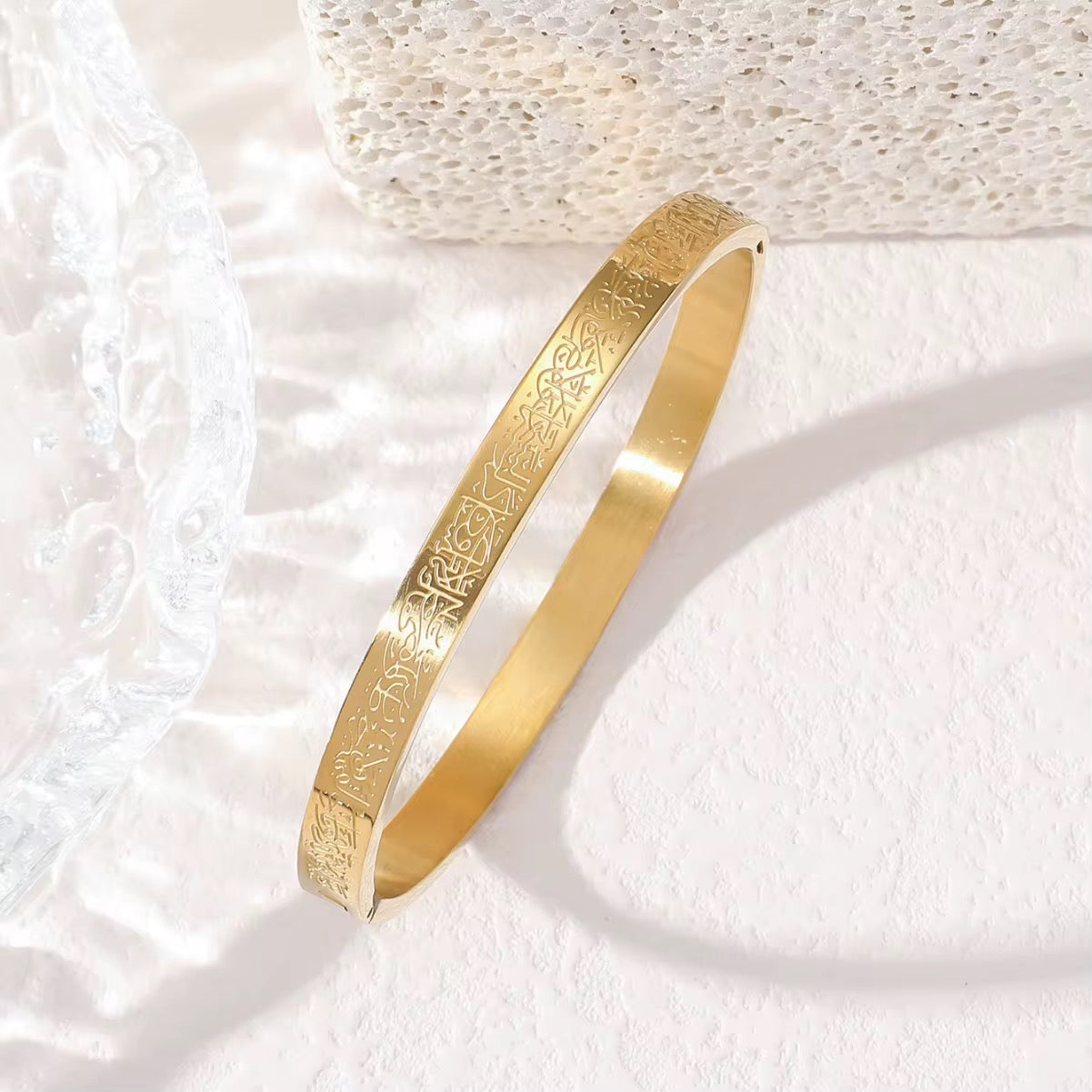 Ayat Al Kursi Bangle