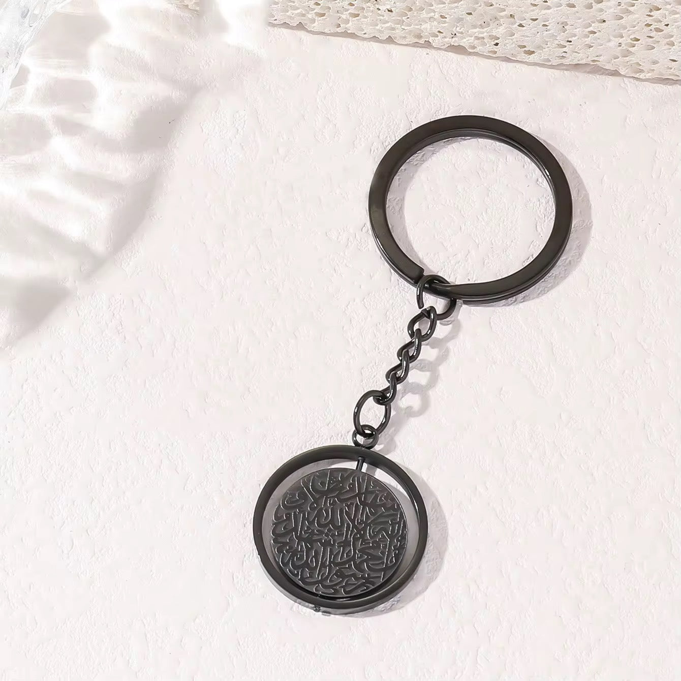 Al Shahada Keychain