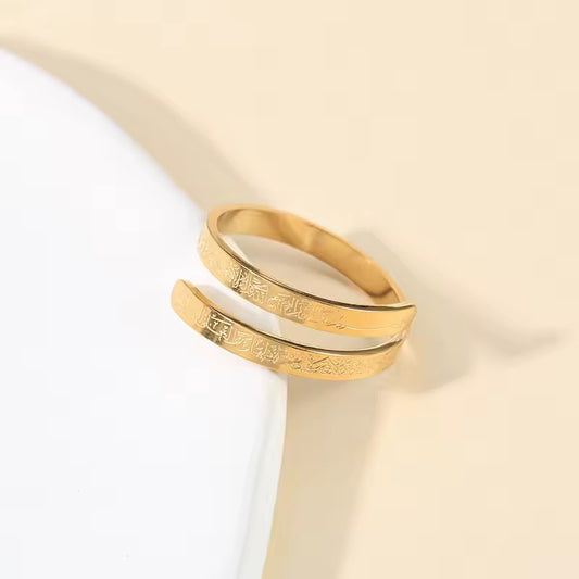 Ayat Al Kursi Spiral Ring