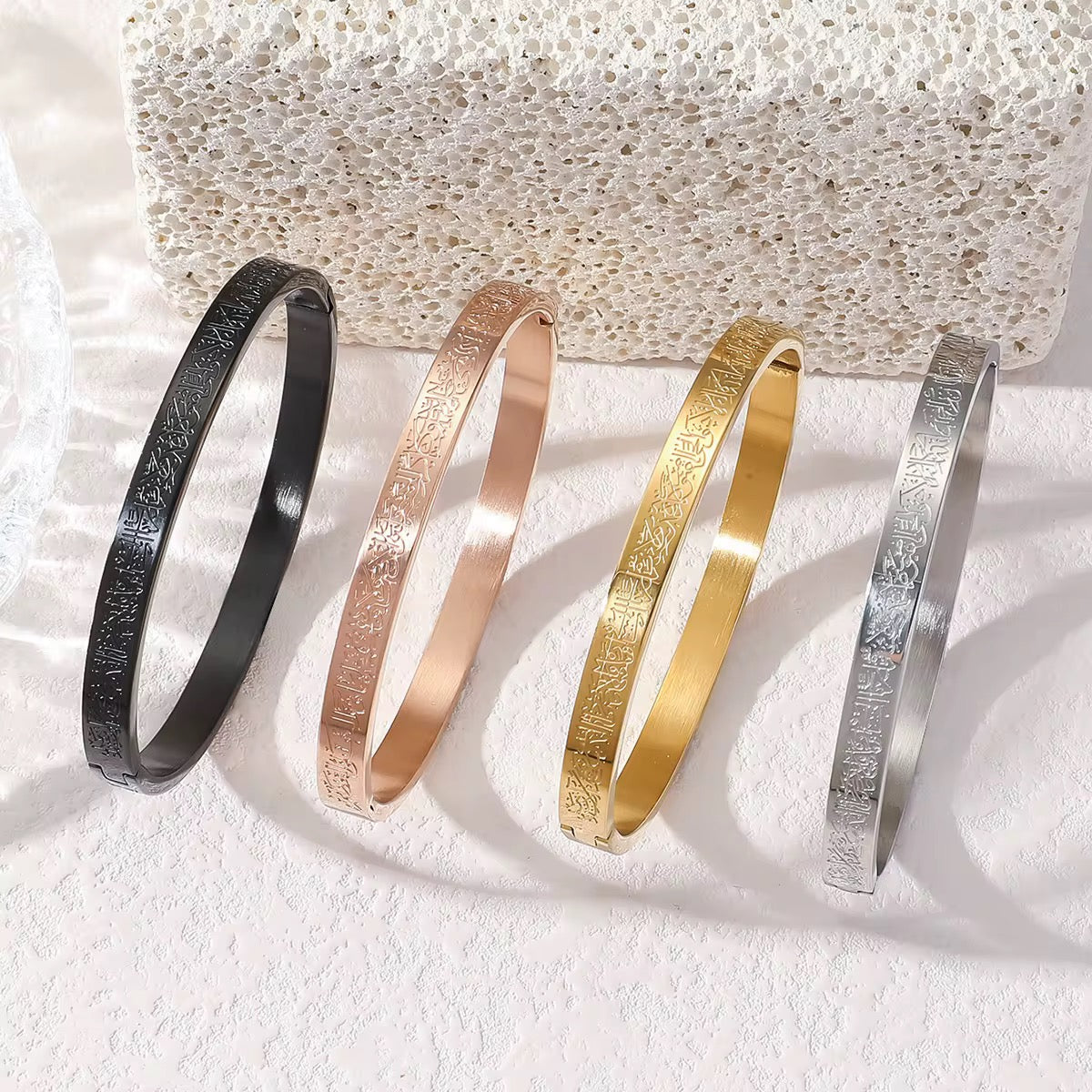 Ayat Al Kursi Bangle