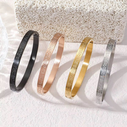 Ayat Al Kursi Bangle