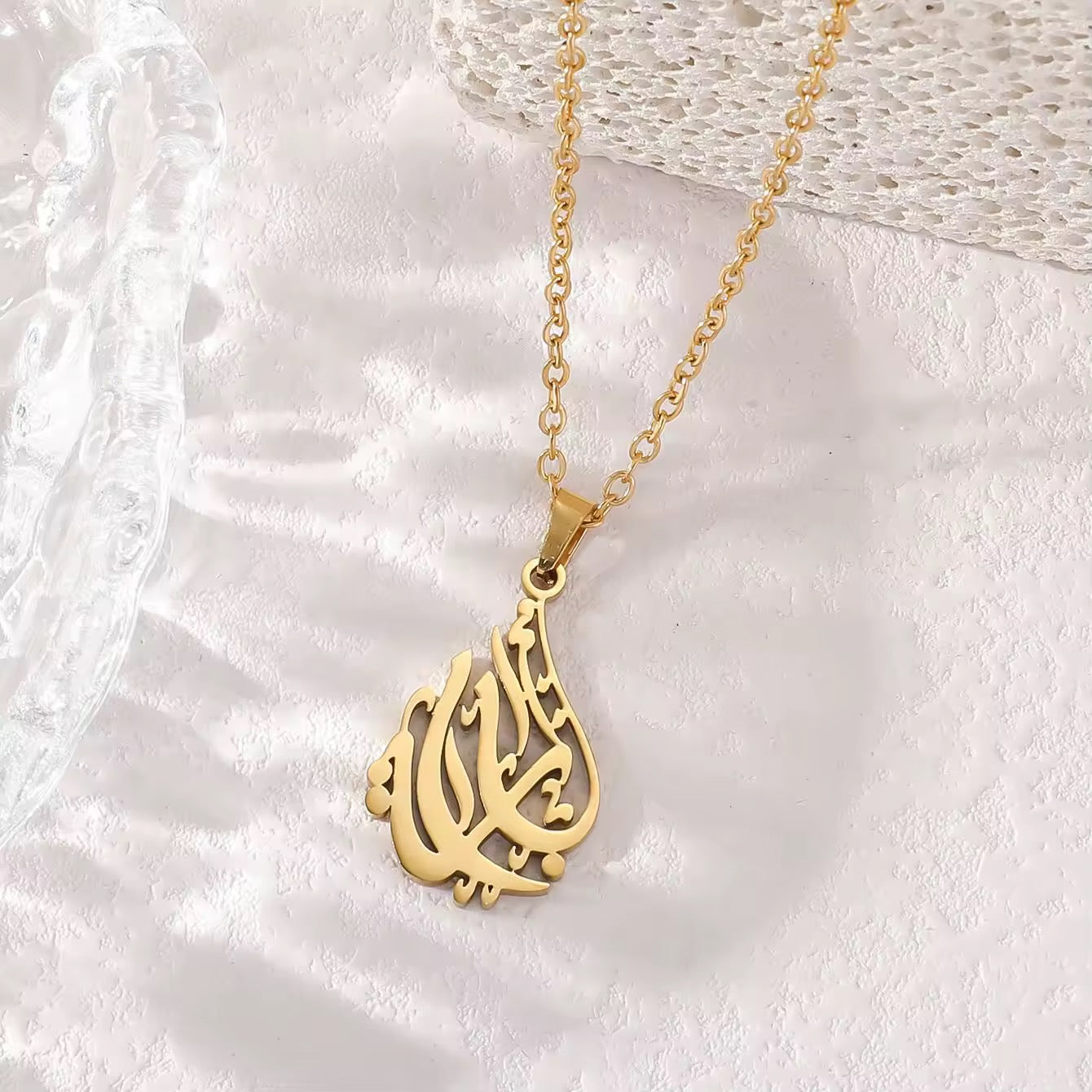 Islamic God Necklace