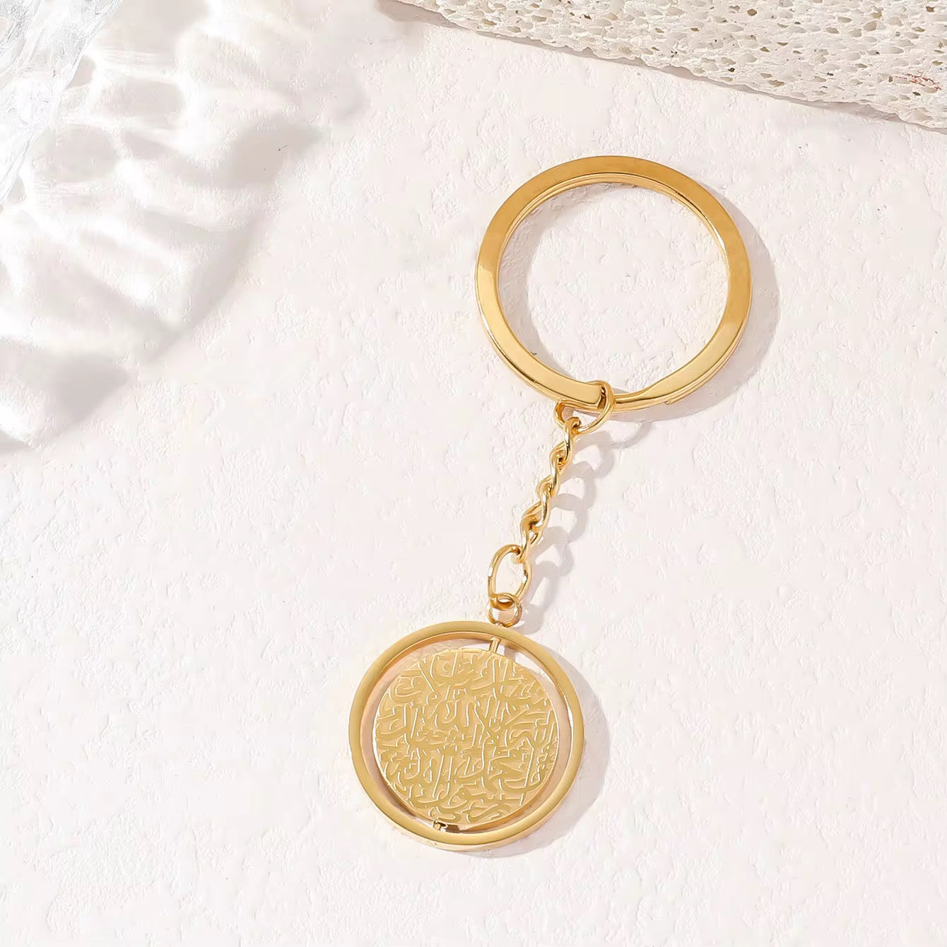 Al Shahada Keychain