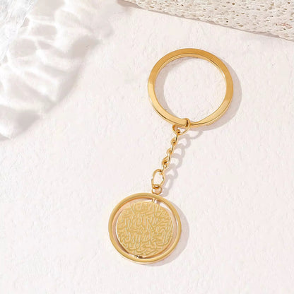 Al Shahada Keychain
