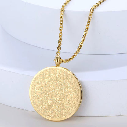 Ayat Al Kursi Round Necklace