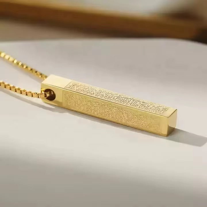 Ayat Al Kursi Necklace